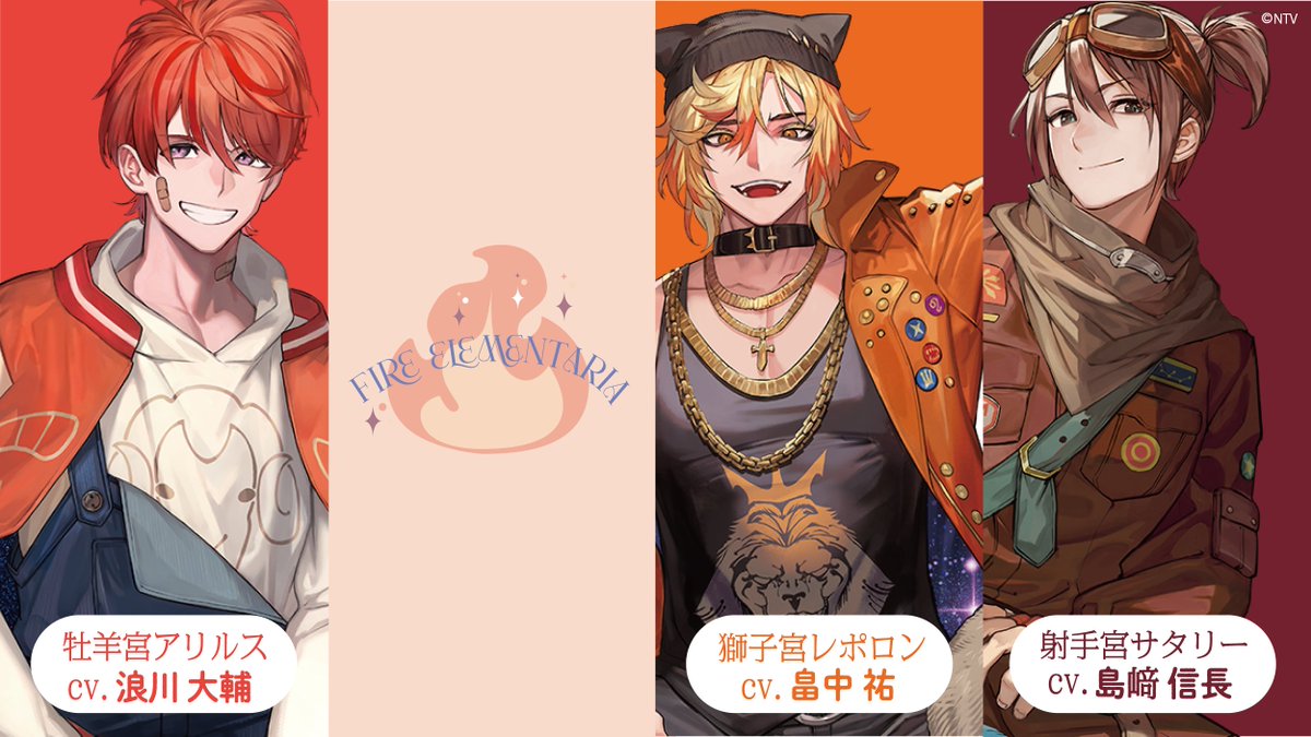 蒼獅子さま•*¨*•.¸♬︎専用ページ 🔥💪DaysThatSparkle機能紹介💪🔥 💪🔥エレメンタリア別ストーリー