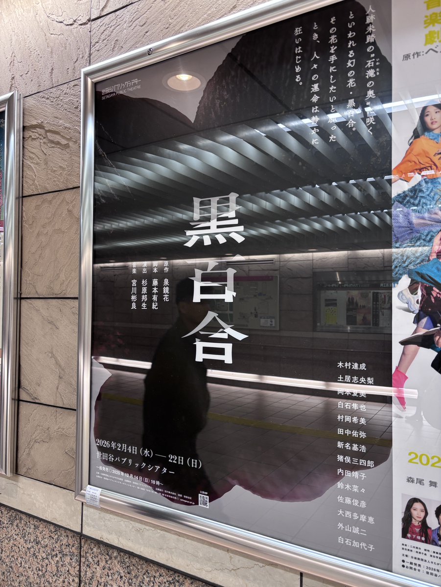 岡本夏美 (@723natsumi_okmt) / Posts / X