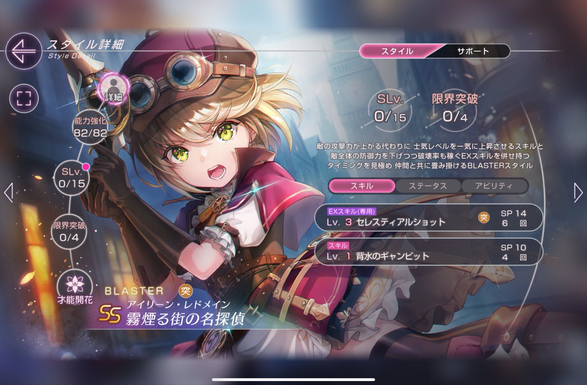 Kanonさんの動画見て😘 マルちゃんガチャ回したらアイリーン出た( *˙0