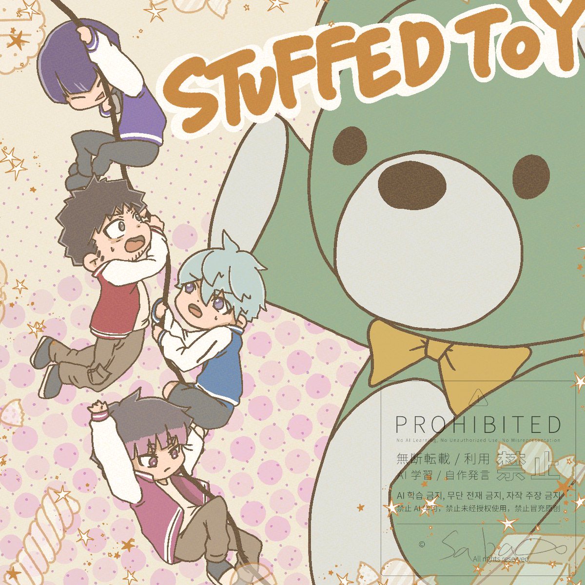 土曜日 am 6:00
今さらですがTOY🧸のやつ可愛くない？？

本日のおはよう📮担当：いつメン