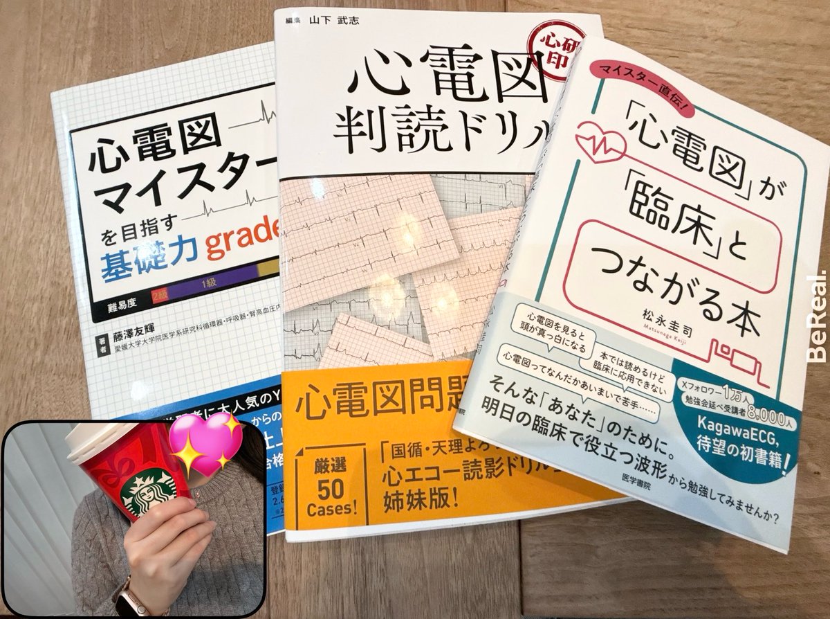 📚医学書院の「本」📕📗📘📙 (@igakushoinnohon) / Posts / X