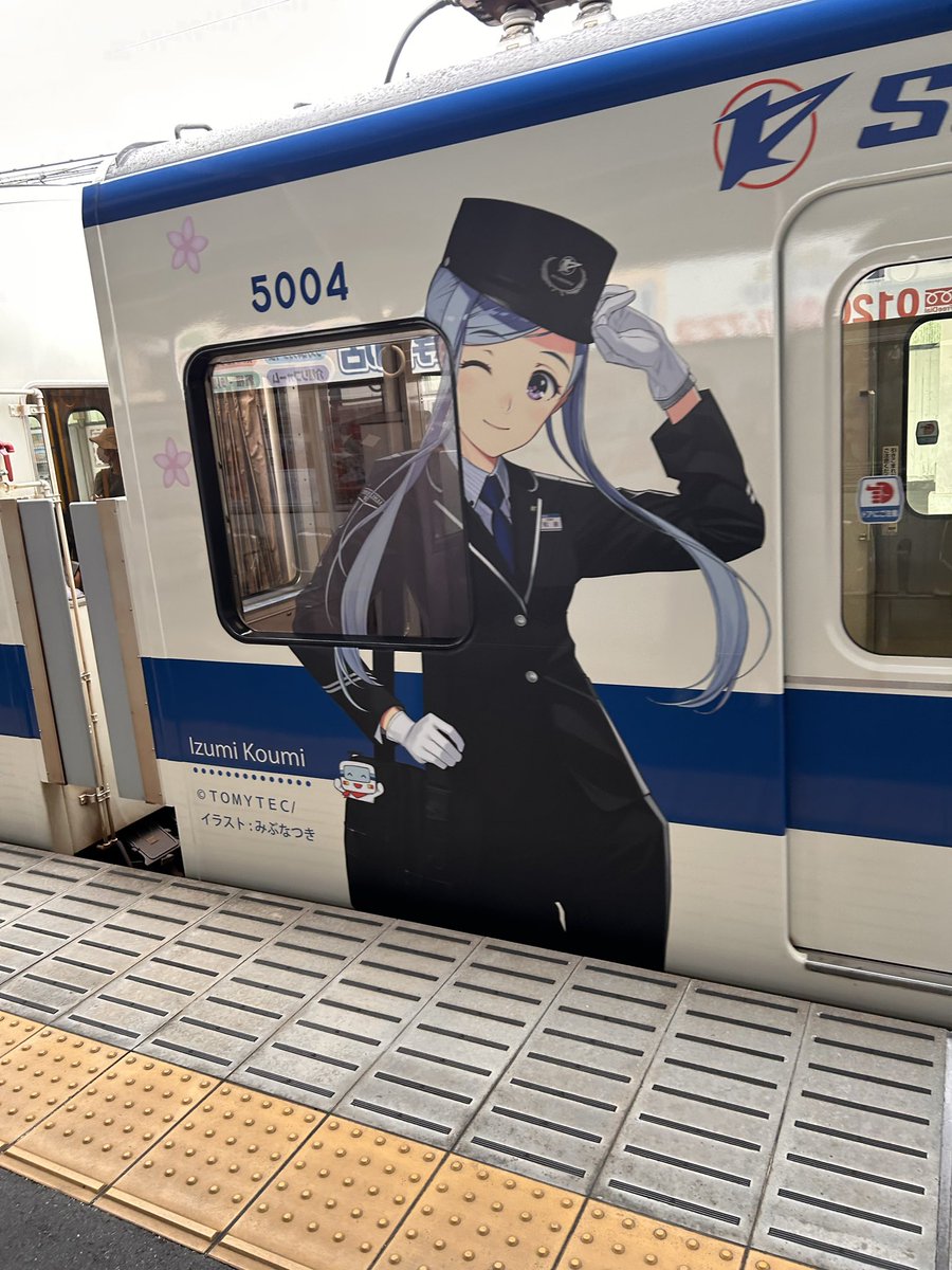 🤔(1枚目、懐かしい気が…)