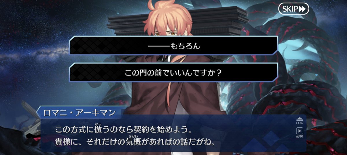 akatsuki_Fate's tweet photo. この煽りの中にも親しみがある感じ好き
にしても火力高すぎるけど https://t.co/3W8WcLzrUs