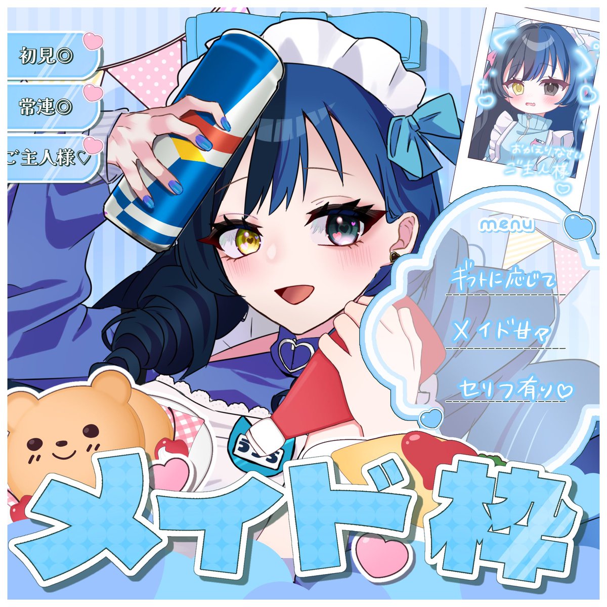 17:00スタートに変更しますすみません｡ﾟ(ﾟ´ω`ﾟ)ﾟ｡！！！！！