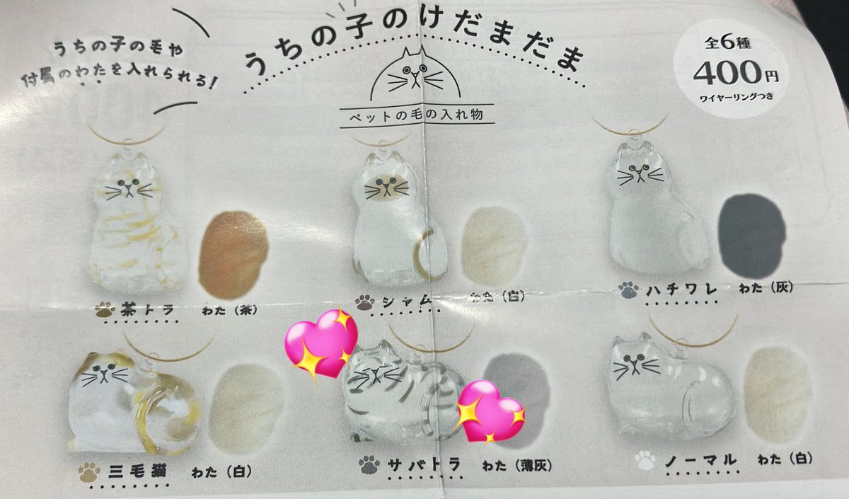 おはな🌻(取引用) tweet media