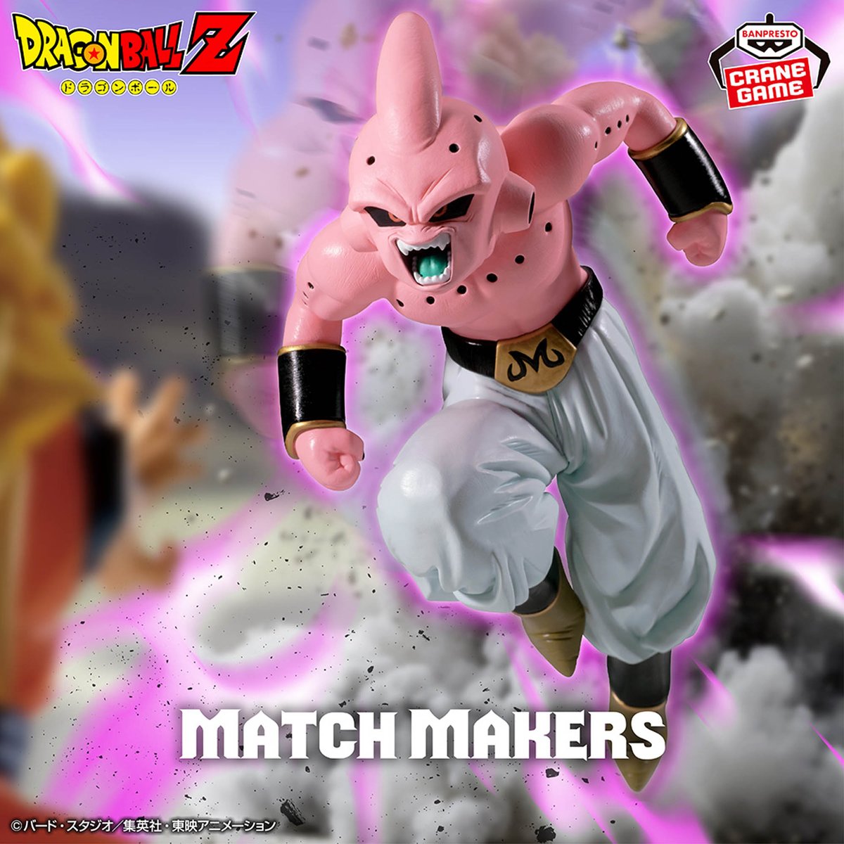 ✨入荷情報✨ ドラゴンボールZ MATCH MAKERS 超サイヤ人3孫悟空 & 魔人