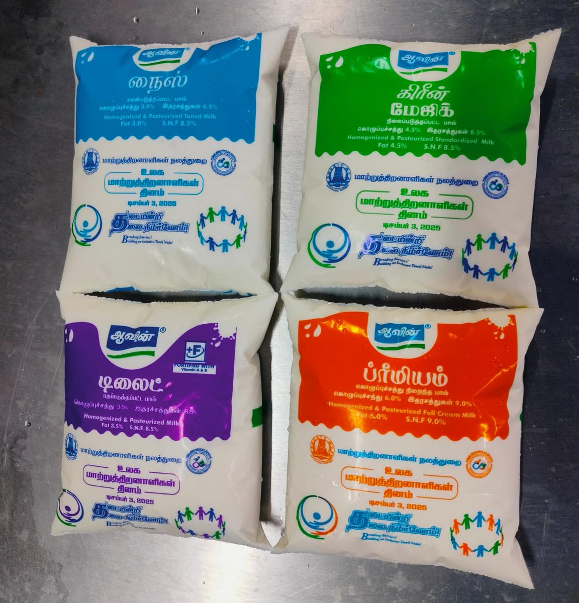 Tamil Nadu government CM