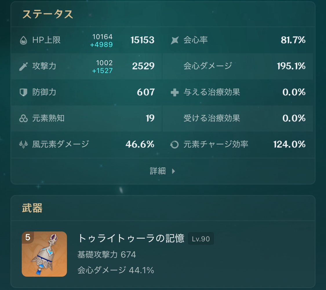 tea_mochi_'s tweet photo. あ、すごい今更だけど、放浪者両完しますた https://t.co/NFynHn8QBX