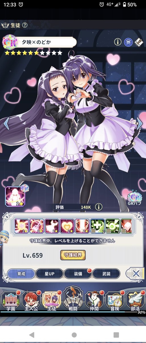 ズェピア (@zepia448) / Posts / X