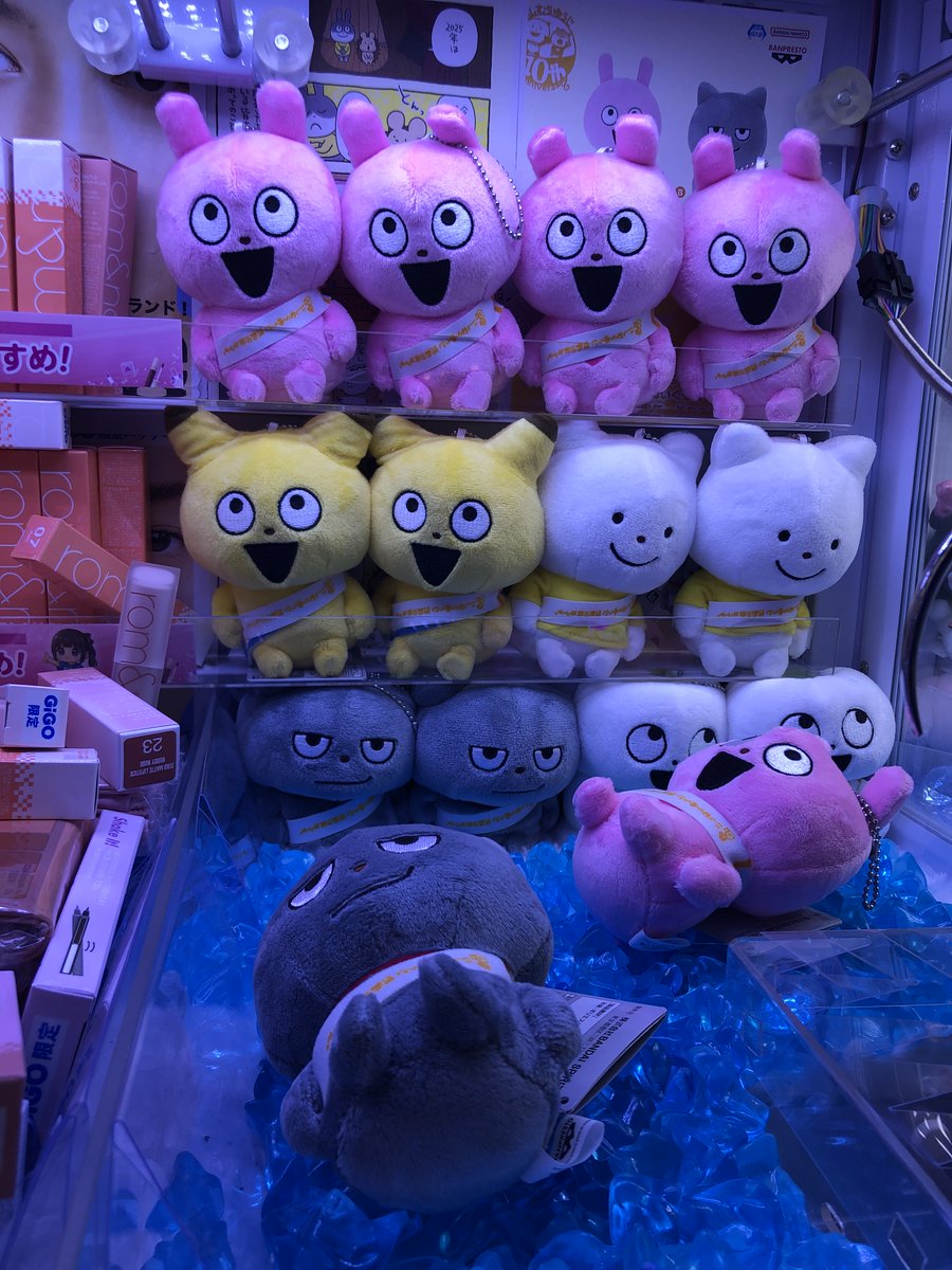 にしむらゆうじ作品 カバンに付けられるぬいぐるみ みんなが主役の10