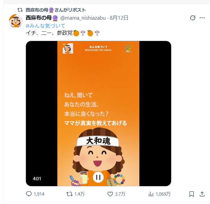 GORDONBATG's tweet photo. @QJPysRSIrl61834 @GordonInspector @leFoGcy だとしたら
ママ才能あるなぁ

ママに質問はしないで俺の本垢でママの正体確定？
ってやるかも

モザイク入れるかな

訴訟されたら困るし

てか　👇みんな気づいてはママの正体きづいての
ダブルミーニングやったんか？ｗ https://t.co/sPpKipZuDs