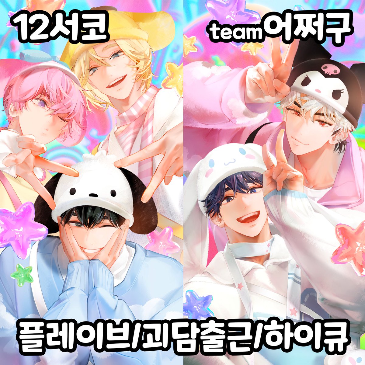 RETTO(젠존제온리전 일4/5일페 P06) tweet media