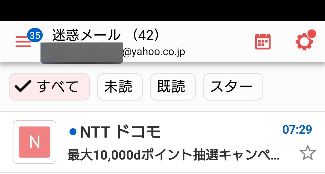☺︎︎yun☺︎︎(6時間以内購入OK) あのぉ、もしかしてauユーザーの我に喧嘩売ってらっしゃいます？☺🪓