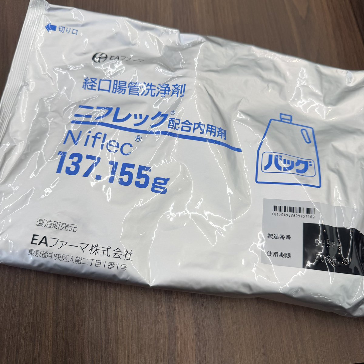 今日は大腸カメラはなしとのこと。

術後1年3ヶ月。
検査結果は良好でした。ホッとした💨

腫瘍マーカー、肝臓、血液、腎臓全て問題なし。

2ヶ月ちょい後に造影CT、その2週間後に大腸カメラです。

何だか懐かしいおみやげもらった(-｡-;

#パートナーが癌
#直腸癌ステージ4
#術後1年3ヶ月