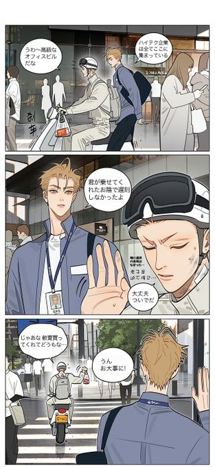 浮かれとんちきさん購入分 浮かれとんちき(@ukaretonnchiki) さんのマンガ一覧 | ツイコミ(仮)