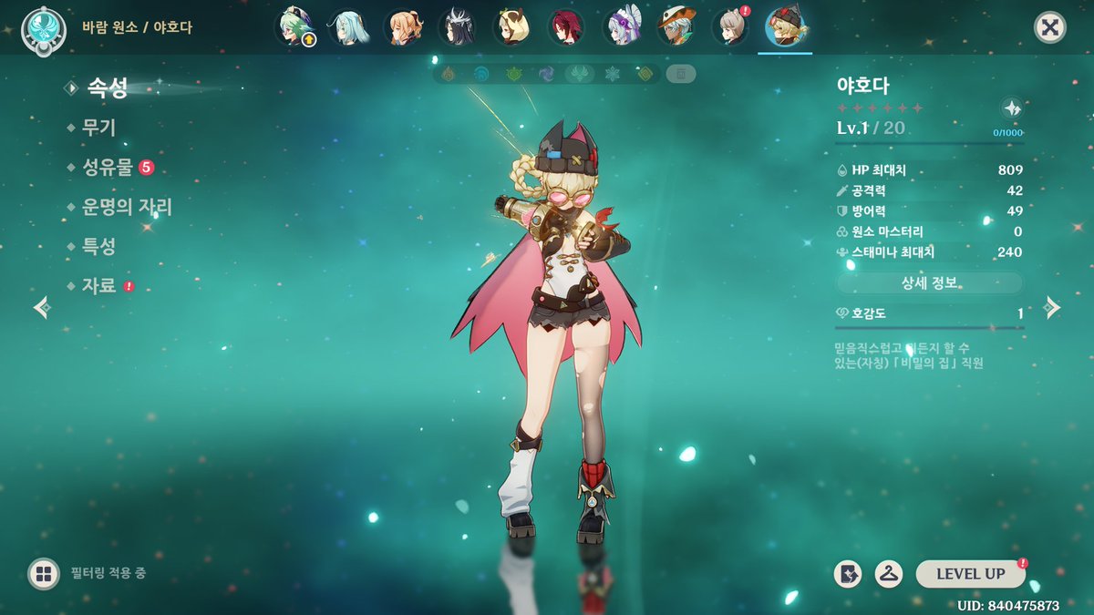 ksh02178's tweet image. 아..야호다의 말랑말랑하고 통통한 허벅지에 누워서 드릴손으로 귀청소당하고싶다...