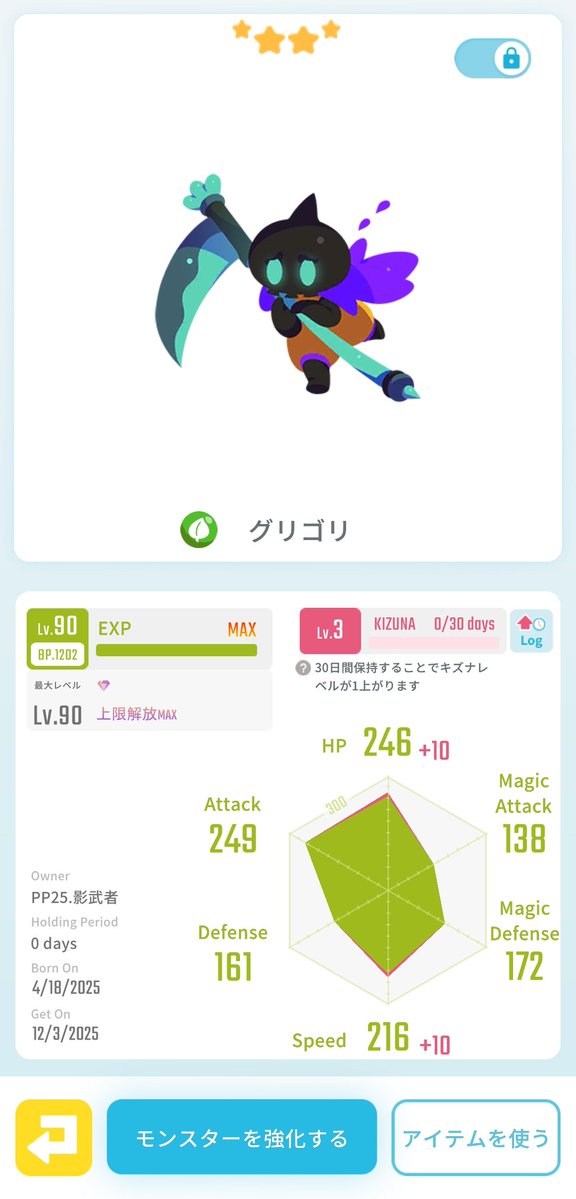 KachiTopia's tweet image. カチトピア　オープン記念
🔥プレゼントキャンペーン🔥

日頃のご愛顧と感謝を込めて…
ささやかながら【グリゴリ】を1名様にプレゼント✨🎁✨

レアモンをお持ちの方も❗エグリプトを初めたての方も❗
レアモンの魅力に触れてみてください🍀

応募条件はフォロー&amp;amp;リポスト❗…