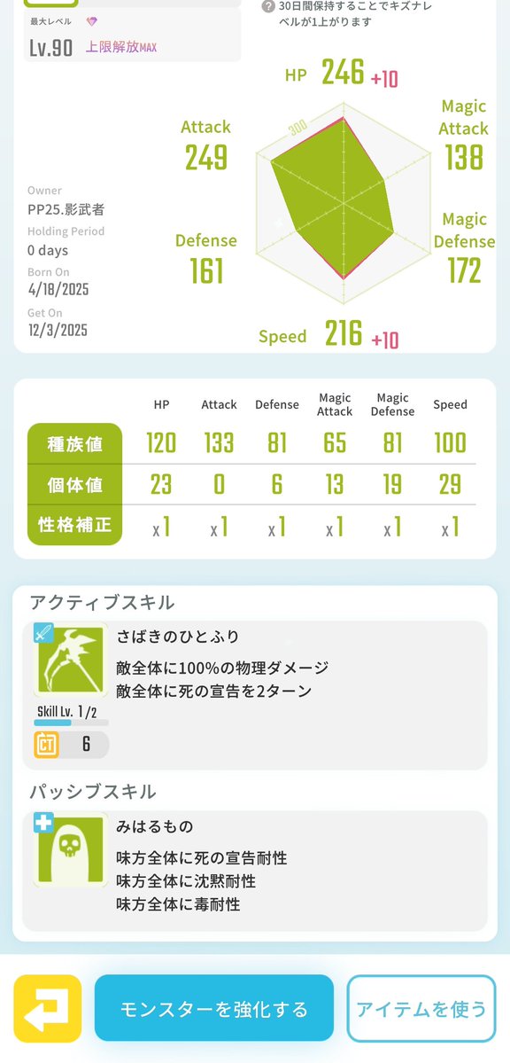 KachiTopia's tweet image. カチトピア　オープン記念
🔥プレゼントキャンペーン🔥

日頃のご愛顧と感謝を込めて…
ささやかながら【グリゴリ】を1名様にプレゼント✨🎁✨

レアモンをお持ちの方も❗エグリプトを初めたての方も❗
レアモンの魅力に触れてみてください🍀

応募条件はフォロー&amp;amp;リポスト❗…