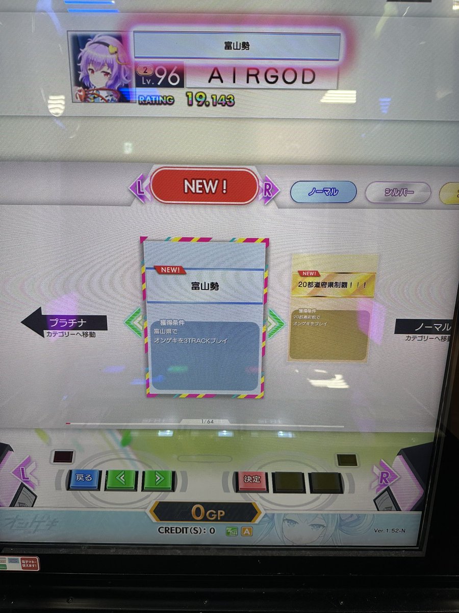 YUKINO💚 (@dj0sara) / Posts / X