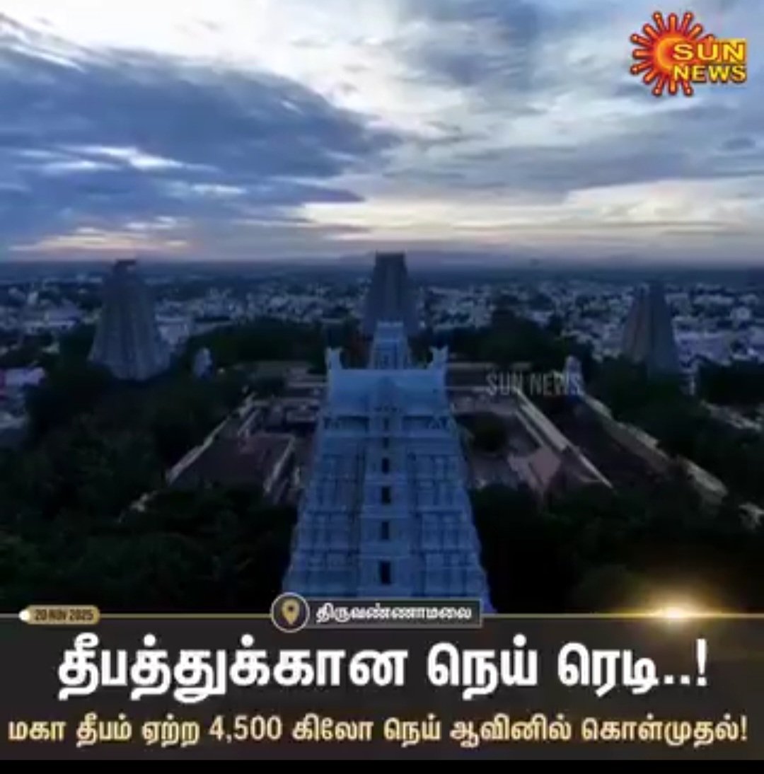 arakkarperiyar's tweet image. 4,500 Kg நெய்யை எரிக்குறானுங்க.

ஒரு கிலோ நெய்யின் குறைந்த பட்ச விலை: ₹ 750/-
4500 Kg நெய்யின் மதிப்பு = ₹ 33,75,000/-

உழைப்பை மதிக்காத மதம் ஈலோகத்தில் உண்டெனில் அது சனாதனம் எனும் சாக்கடை மதமே.