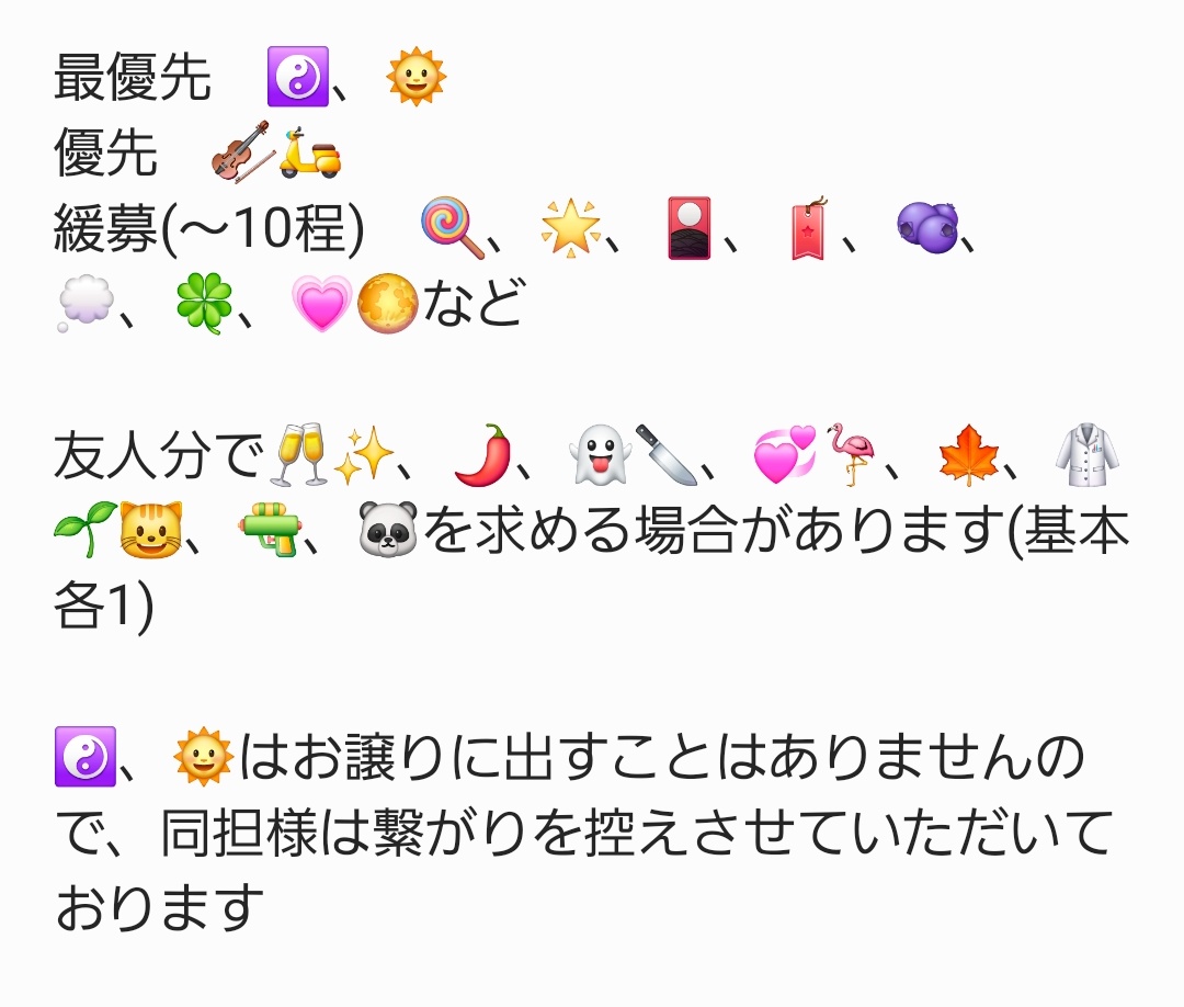 rin 取引垢 tweet media