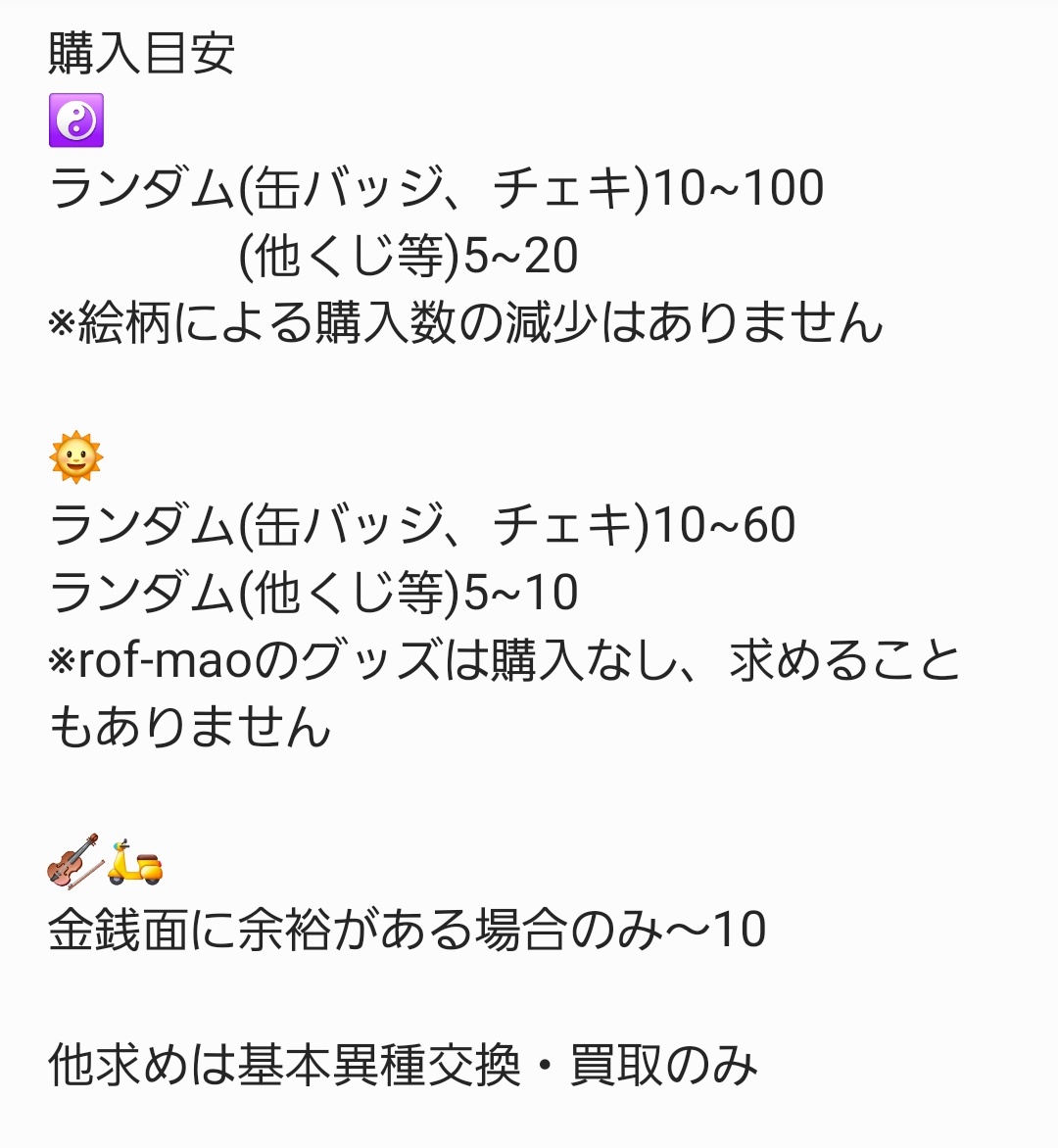 rin 取引垢 tweet media