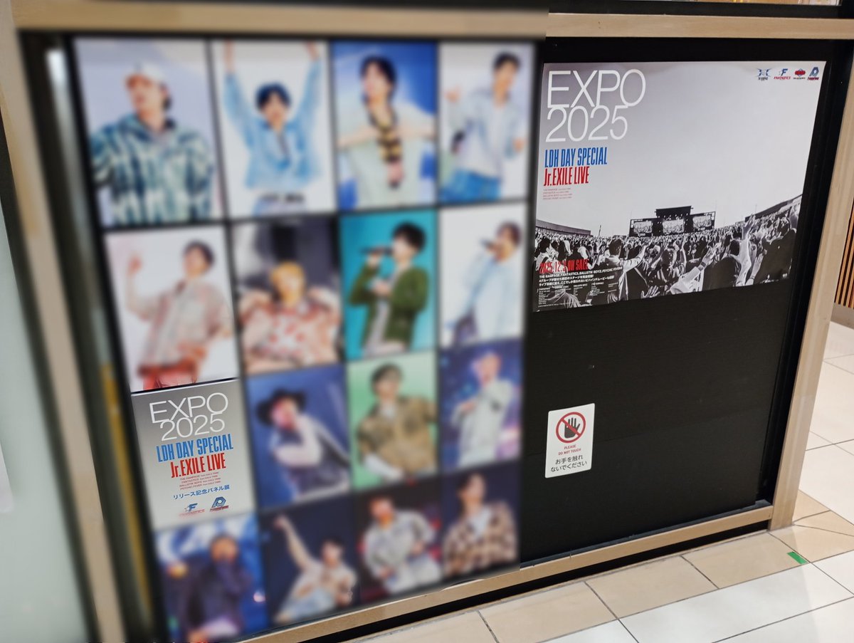 EXPO2025】 DVD＆Blu-ray「EXPO 2025 LDH DAY SPECIAL 