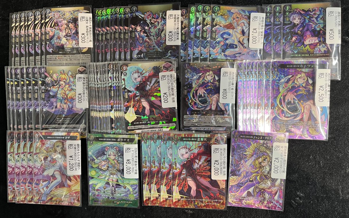 ヴァンガード】 えびすパーツご用意してます✨✨ ご来店お待ちしてます