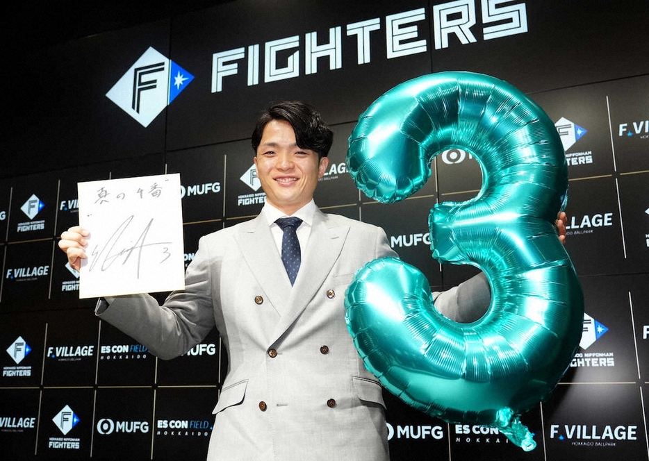 日本ハム郡司が1億円突破で契約更改 ミスター“定位置”の「4番・三塁