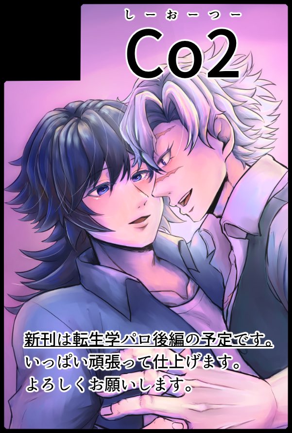 おかゆ@2/8西3B19b (@OkayutoOmoyu) / Posts / X