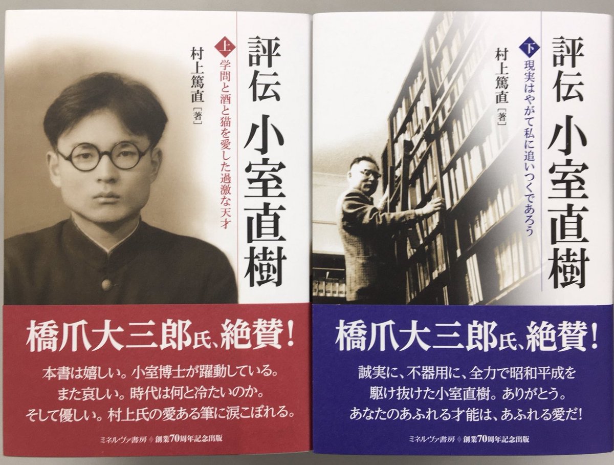 syulph 『空気(雰囲気)こそ日本社会の規範である』by社会学者・小室