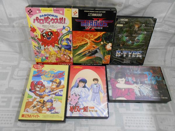 定休日でもスタッフは中で仕込み中！ 今日の村田はPC98やX68000用