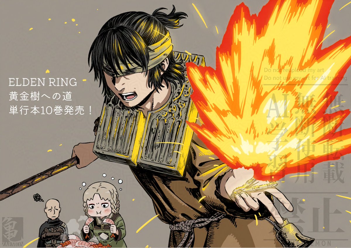 亀右衛門さま 亀左衛門 (@kamezaemon) / Posts / X