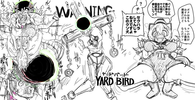 äœæ¥ã®åéã®èœæžã ãã以äžãã£ãŠããšééãªãæ¢ãŸããªããã ã£ãããäžæŠãããŸã§