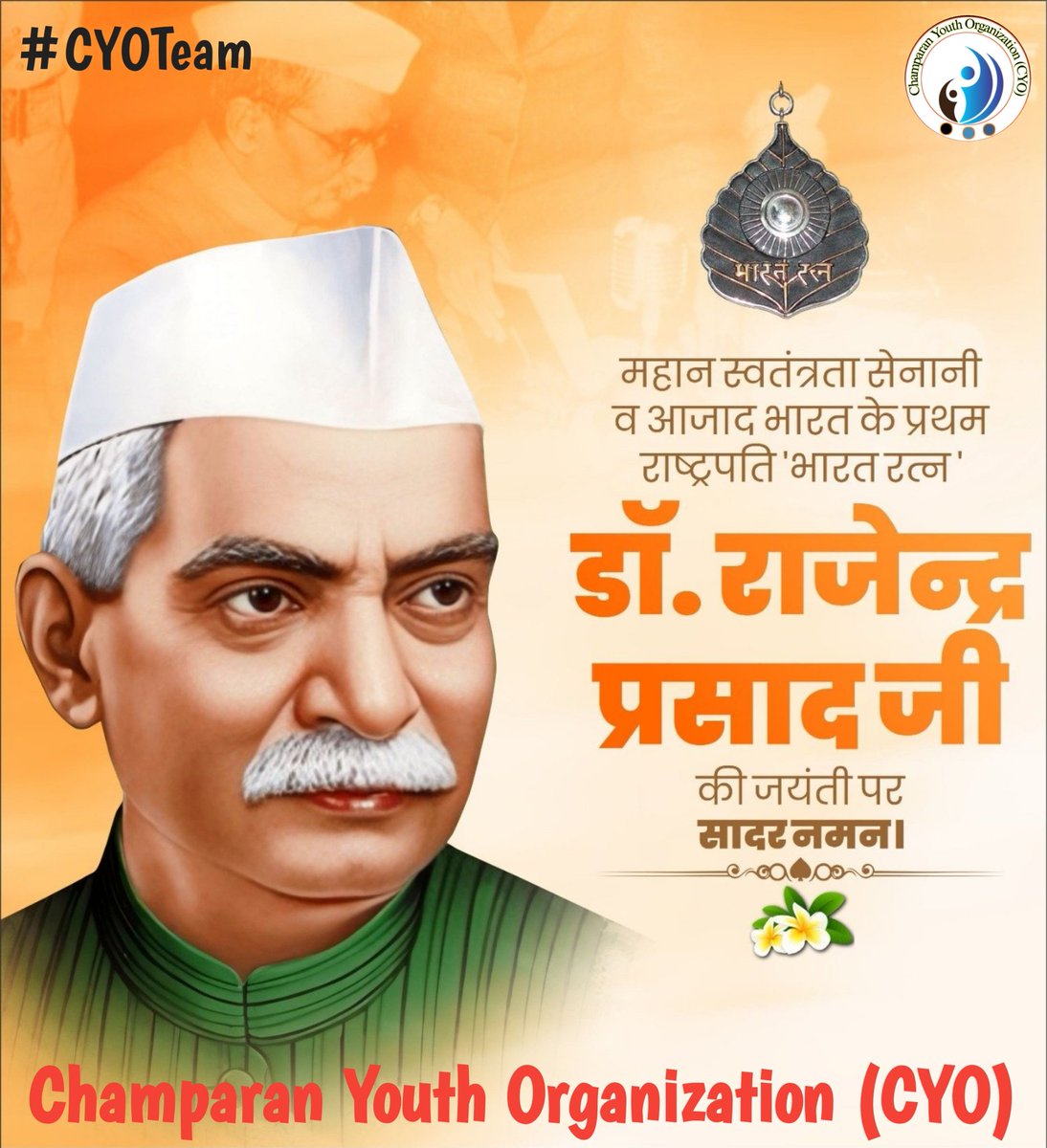 cyoforindia's tweet photo. भारतीय #स्वतंत्रता आंदोलन के अग्रदूत, संविधान सभा के अध्यक्ष और देश के #प्रथमराष्ट्रपति भारत रत्न #डॉराजेन्द्रप्रसाद जी की #जयंती पर शत–शत नमन।"
#डॉ_राजेन्द्र_प्रसाद #fristpresident #drrajendraprasad https://t.co/l0PUuCLBHq