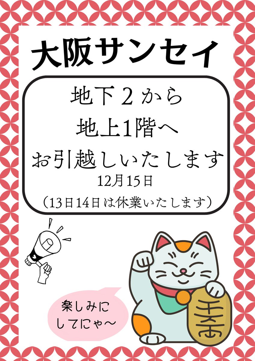 珍獣ゆこのこさん (@yuconoco) / Posts / X