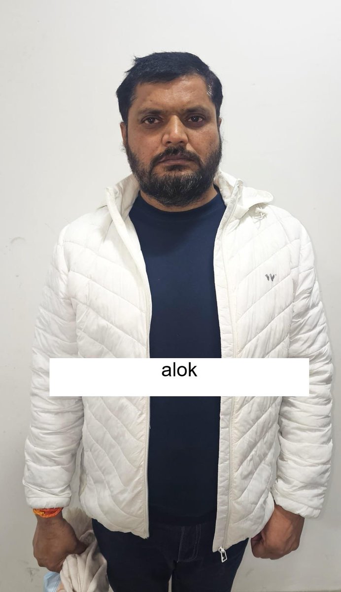 आलोक के आगे जाति नहीं लिखी गई है??

आख़िर क्या कारण हो सकता है ??