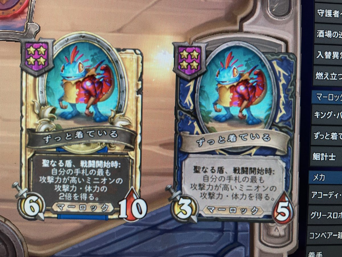 見た目も名前もなんか好き