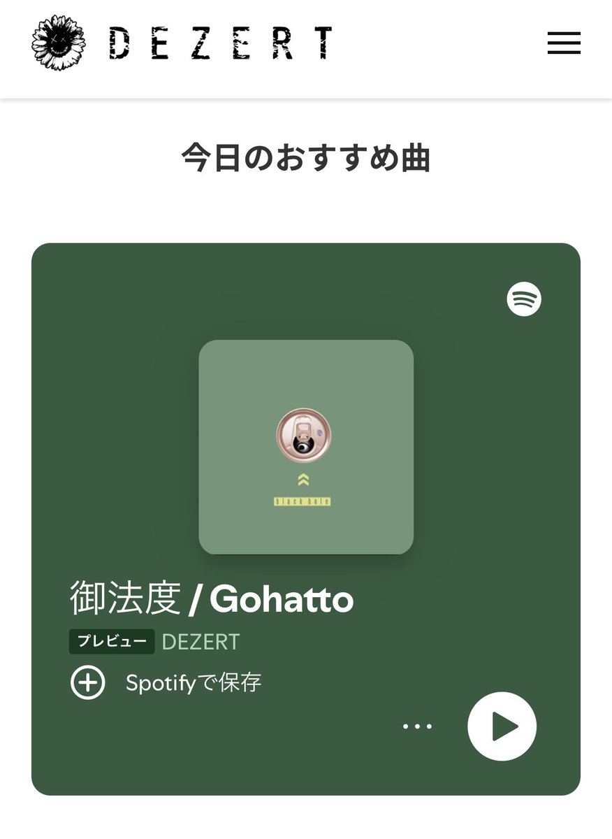 ねこねこりん（IKKE） (@nekonekorin78) / Posts / X