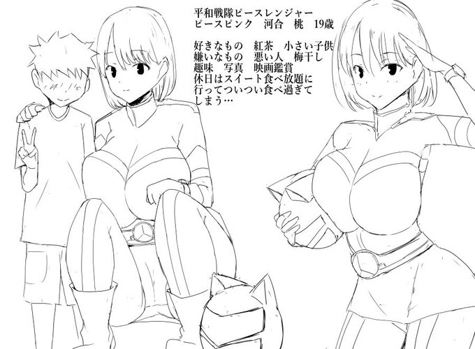 ラクガキらふ…💕 