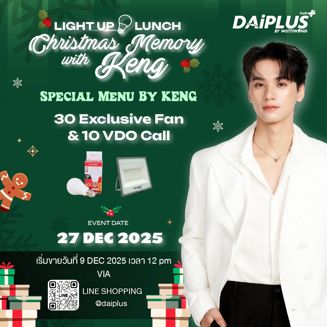 DaiPlus official tweet media