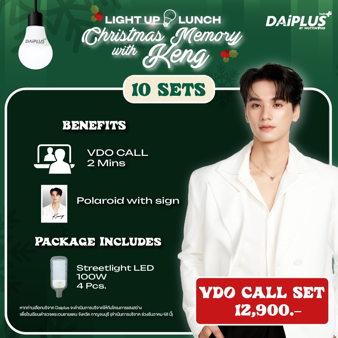 DaiPlus official tweet media