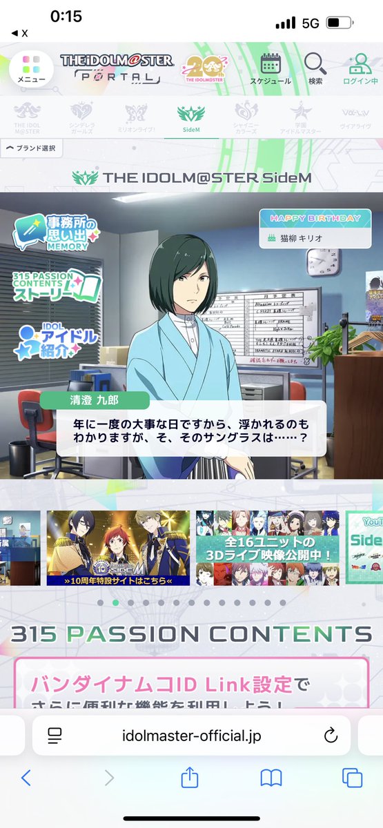 素敵まとめ〜！👓が嬉しくて引用失礼します。 画像としてはないのです