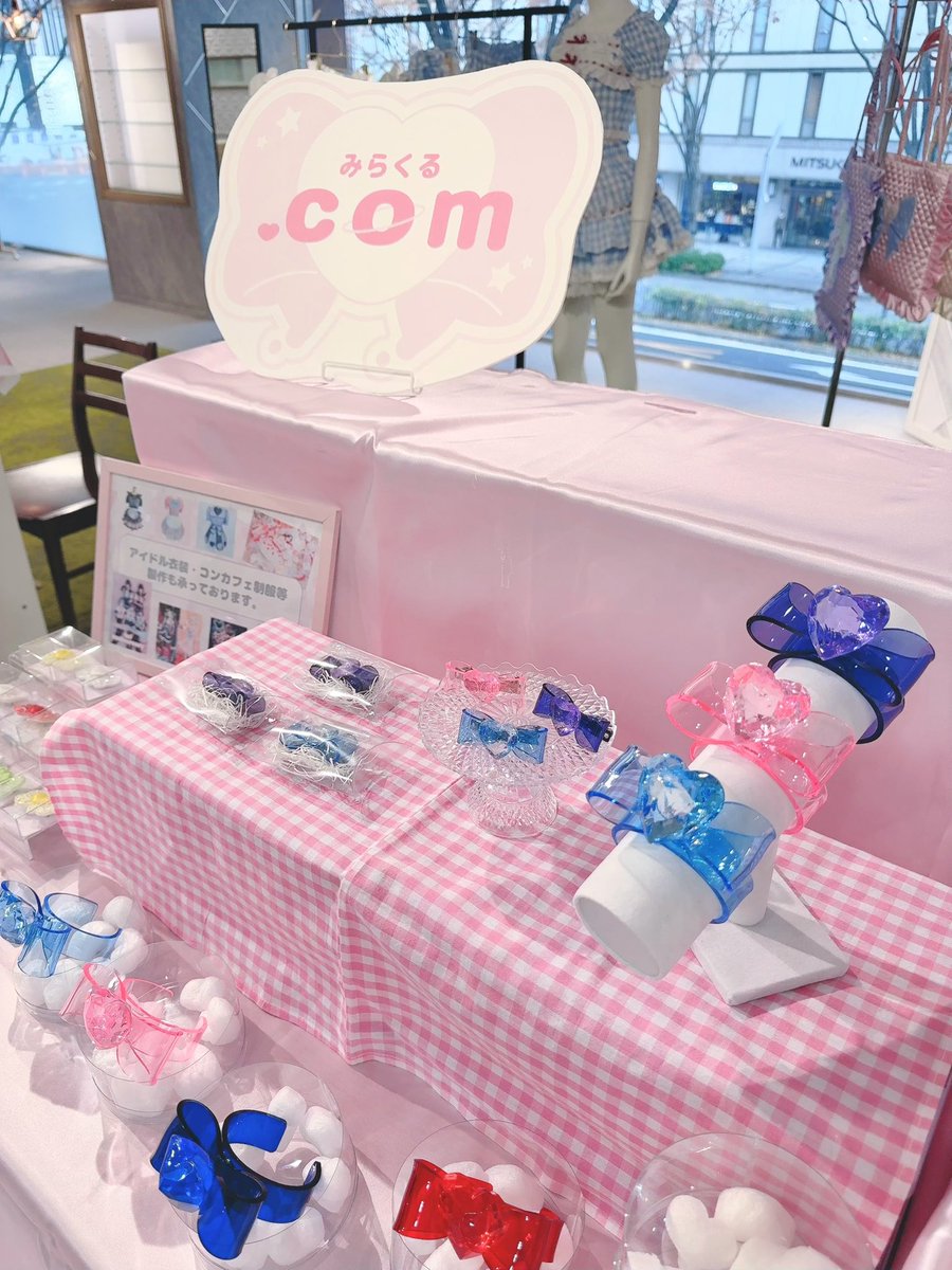 ひろみん.com 🎀 12.1~ 栄NOVA popup (@min_3h) / Posts / X