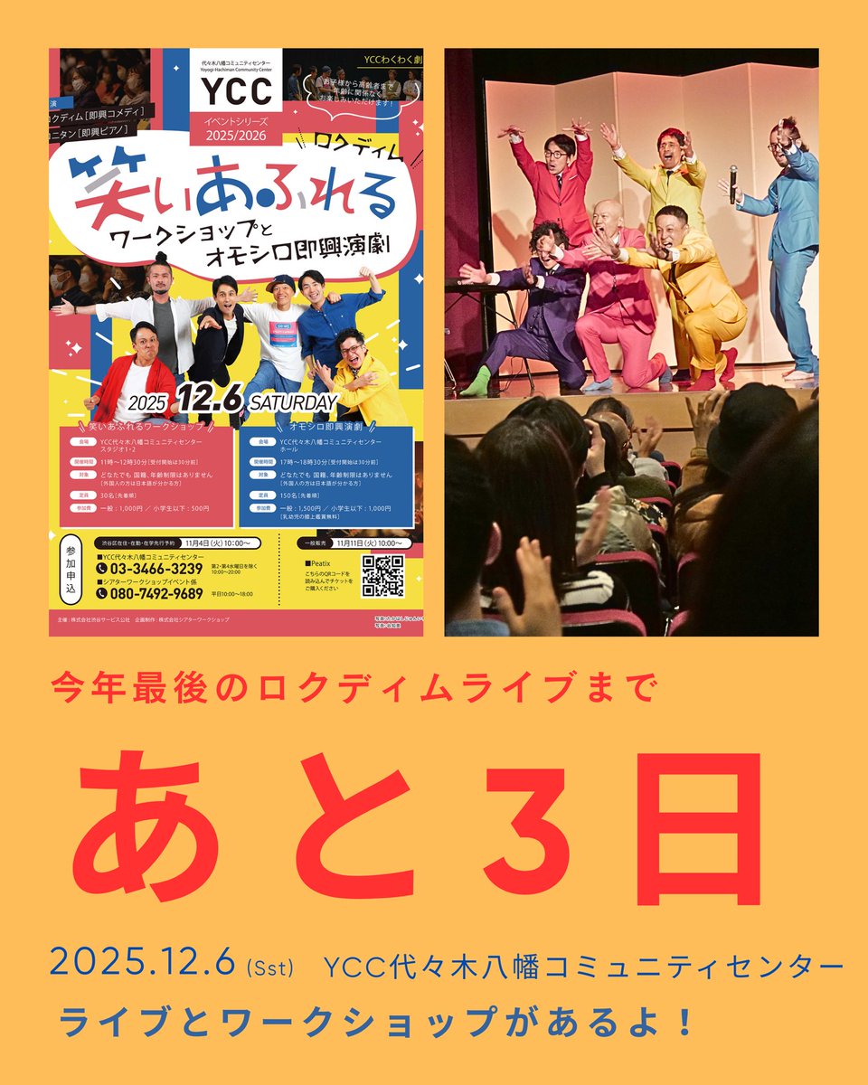ロクディム：6-dim+｜新作ブルーレイ&DVD3/14新発売！ tweet media