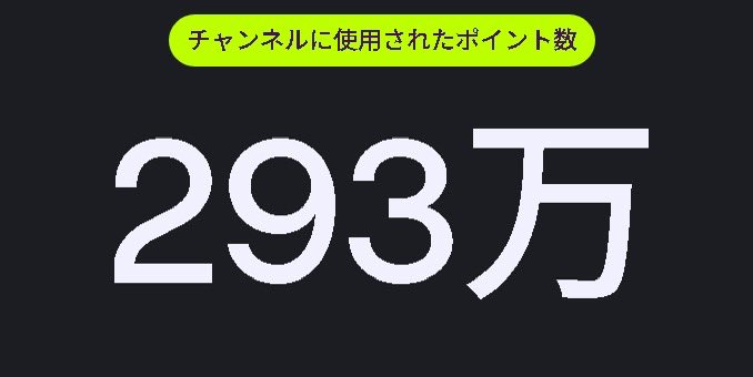 ひとまずの配信情報まとめ🫶
たくさんありがとう💜