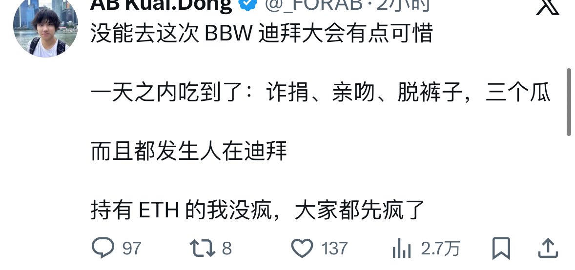 尤可欣Isadora tweet media