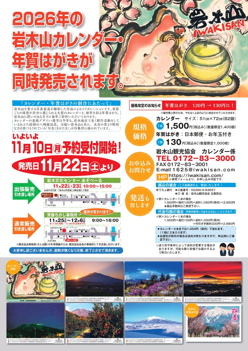 たか丸くん tweet media