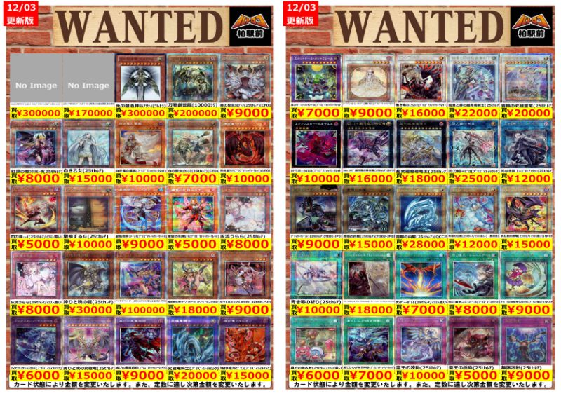 遊戯王 まとめ売り 5000枚超 Yahoo!オークション - 遊戯王カード大量