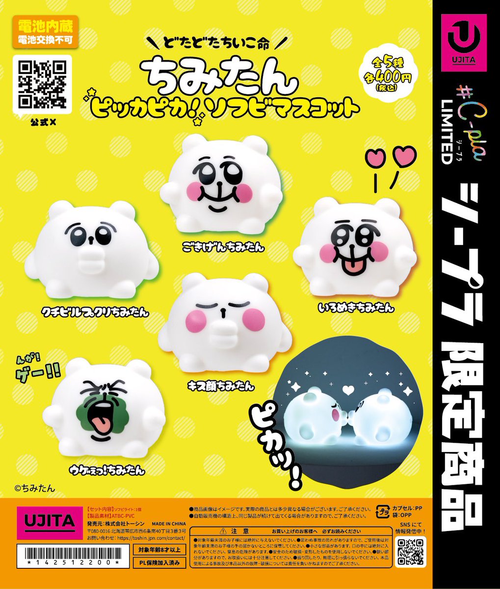 🎀本日の新商品🎀 ✔️ おとぼけフェイスポーチ ✔️ Yumi Kitagishi